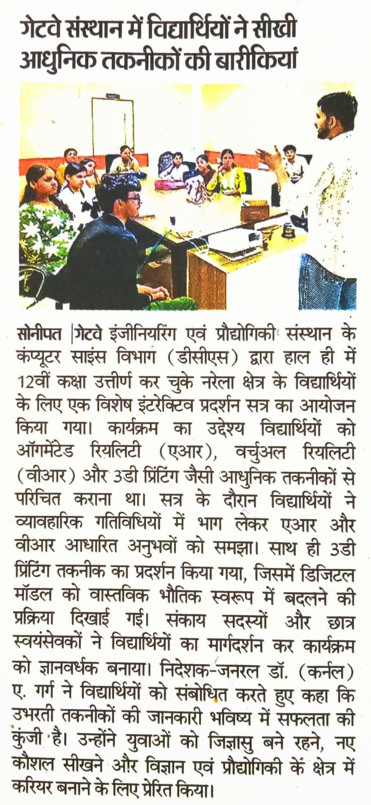 Press Media